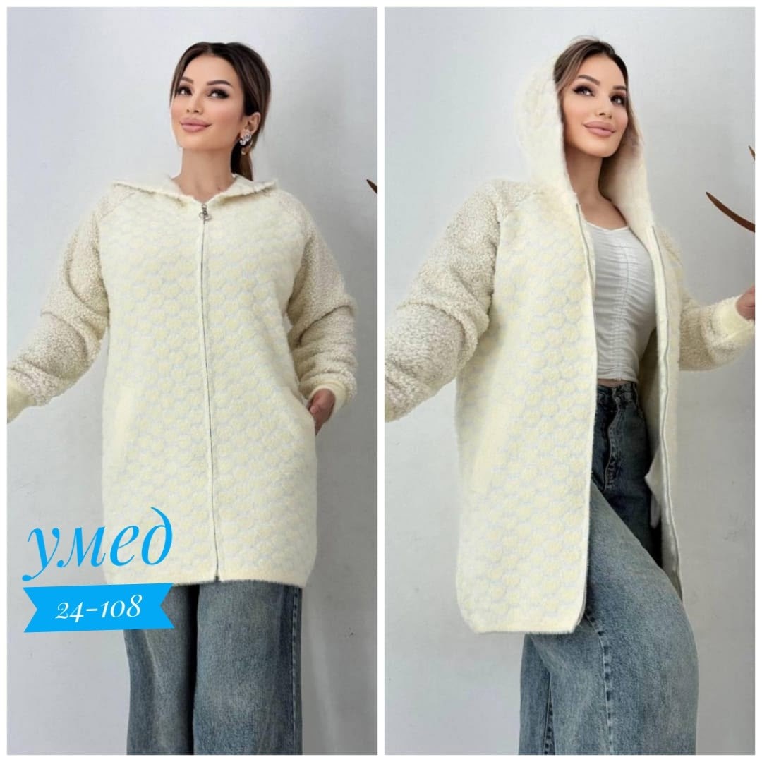 кардиган с капюшоном,кардиган,женские кардиганы,кардиган пальто,кардиган трикотаж