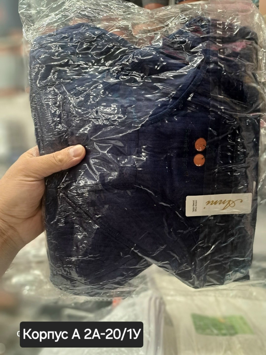 оптом,одежда оптом,оптом,одежд,одежда и обувь