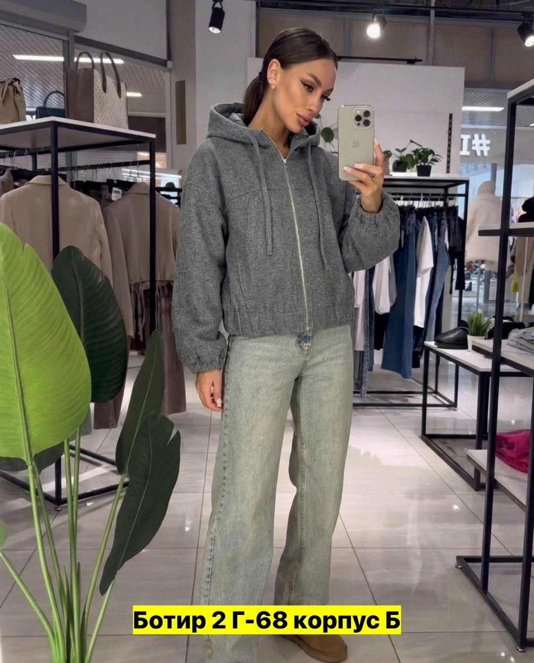 бомбер женский серый,женская кофта,теплая кофта,модная ,толстовка женская