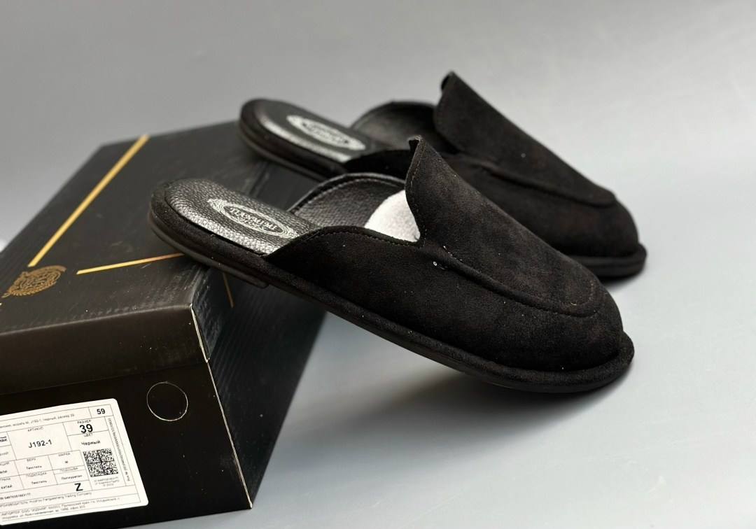 кожаные тапочки мужские,тапочки пьер карден мужские,домашние тапочки мужские,мужские тапочки,тапочки домашние мужские кожаные