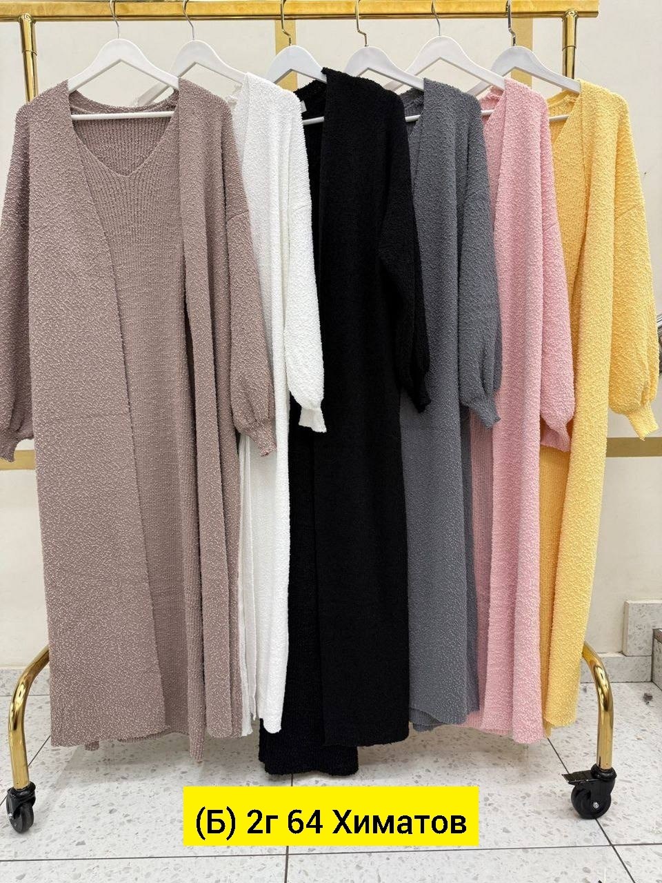 платье кардиган,кардиган длинный,модные кардиганы,кардиган,накидка кардиган