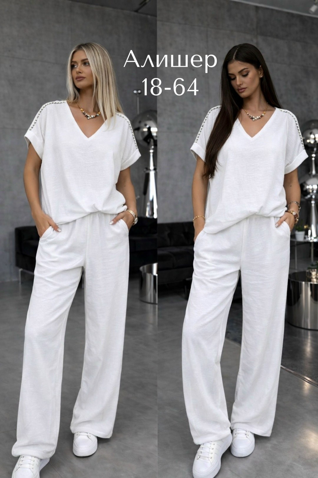 костюм с брюками,женский костюм,женские брючные костюмы,костюм двойка женский брючный,костюм женский летний брючный