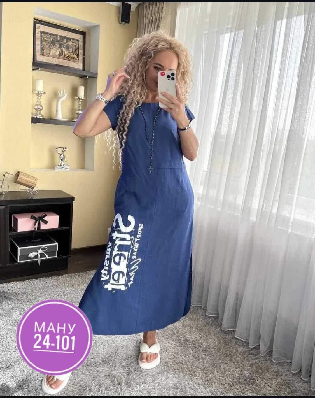 стильное длинное платье с принтом,платье женской,платье женское спортивное,платье,платье летнее женское