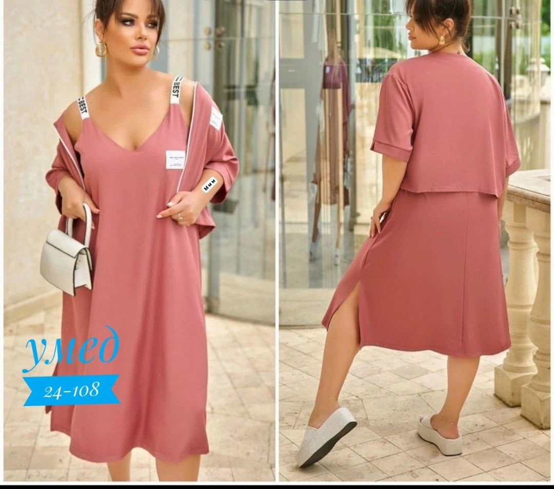 платье накидка,женские платья больших размеров,костюм с платьем,платье женское для полных,платье для полной женщины