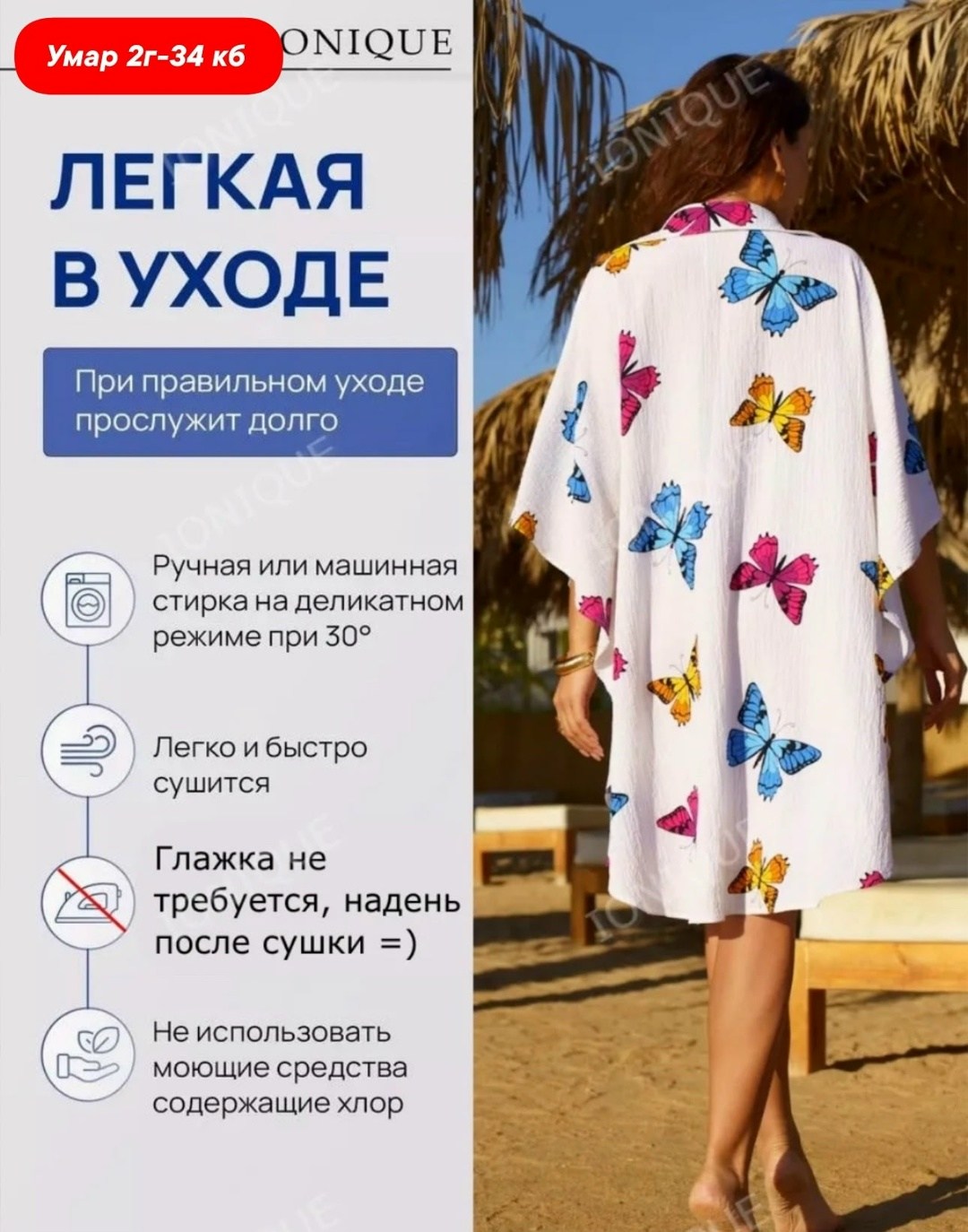 платье пляжное,пляжная туника,пляжная одежда,платье пляжное женское,пляжное платье рубашка