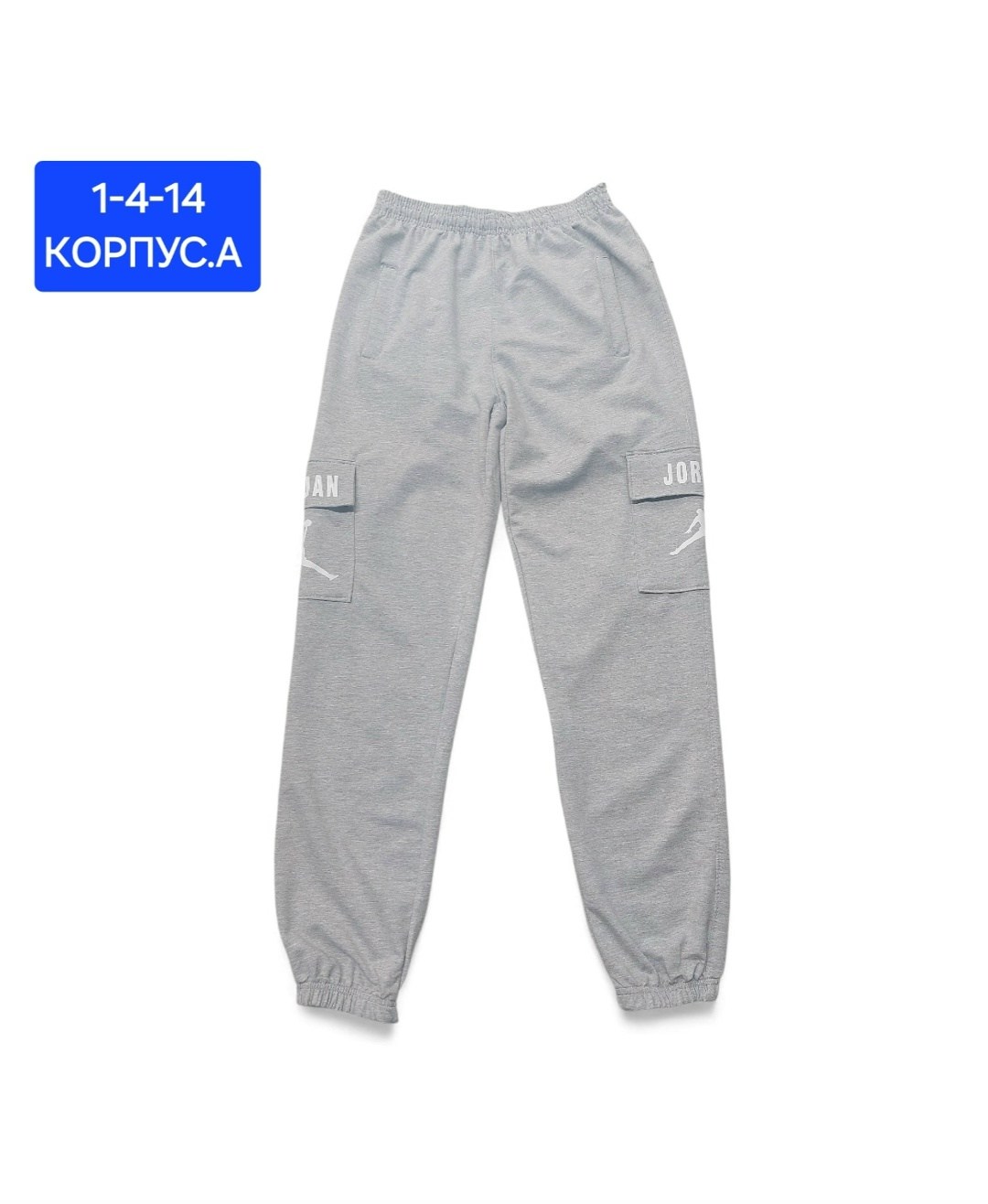 спортивные штаны,брюки спортивные,брюки для мальчиков,джоггеры брюки,брюки спортивные для мальчик