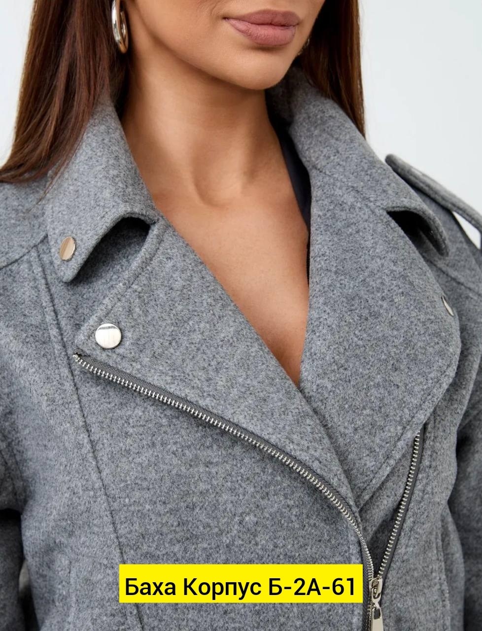 куртка косуха,куртка косуха женская,женская куртка,женская косуха,пальто косуха