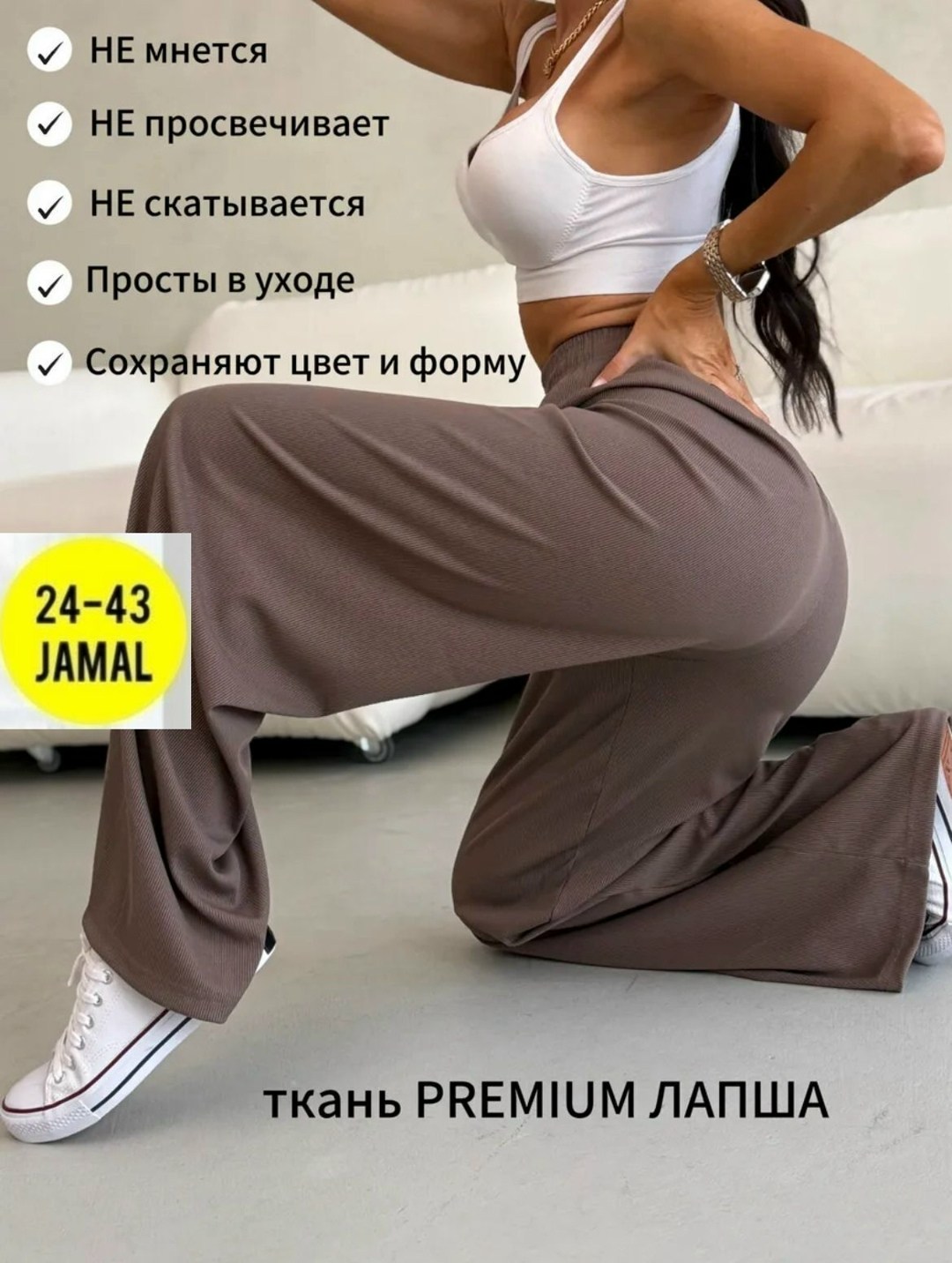 брюки женские палаццо,брюки палаццо женские в рубчик,женский брюки,брюки лапша,брюки палаццо