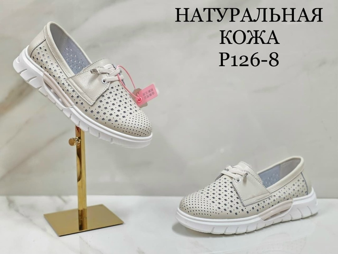 ,женские мокасины,мокасины с перфорацией,мокасины, женская