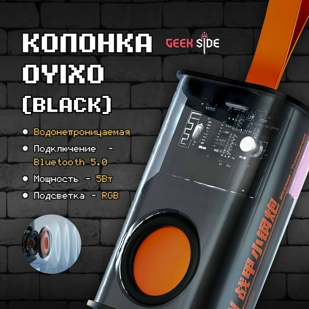 портативный динамик,беспроводная bluetooth колонка,прозрачные колонки,беспроводной динамик,беспроводная bluetooth колонка музыкальная