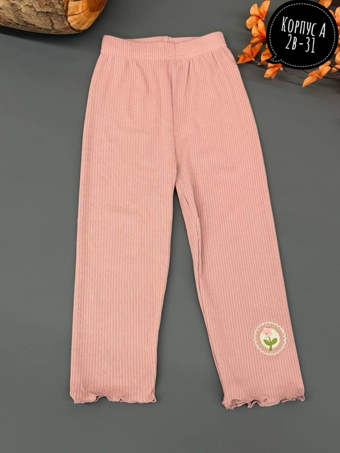 леггинсы для девочки детские,детские леггинсы,леггинсы для девочек,брюки для девочек,детские брюки