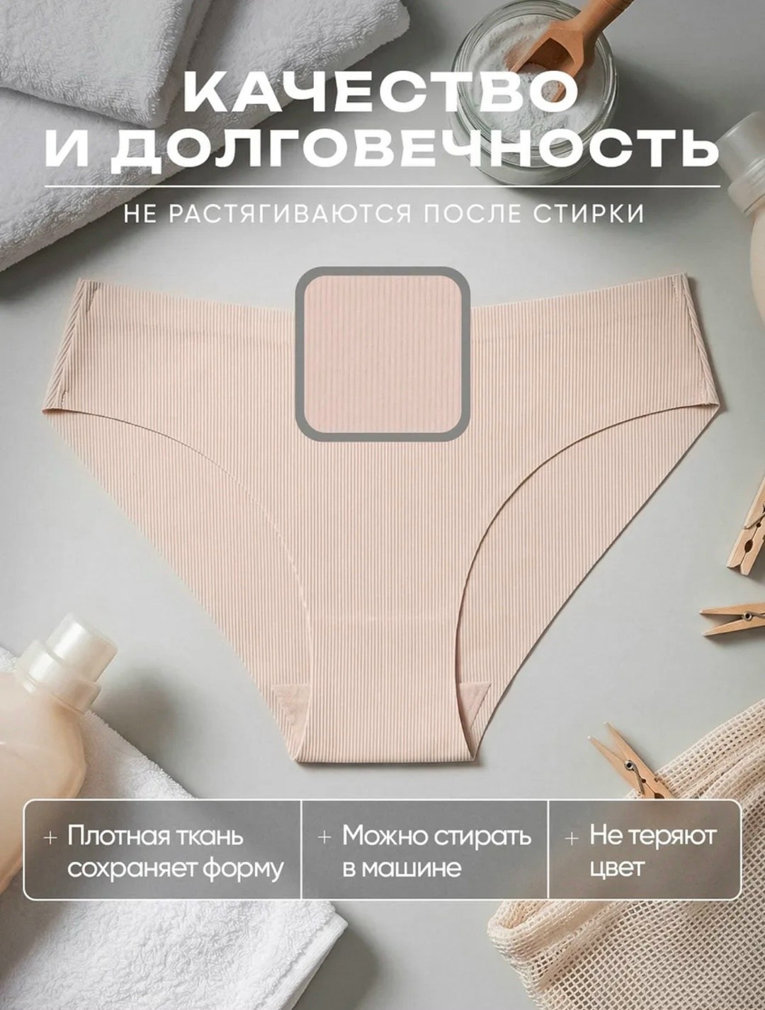 трусы женские бесшовные слипы набор 3 штуки,трусы бесшовные набор 5 штук слипы белоусов,трусы бесшовная модель слипы нижнее белье 5 шт,трусы женские слипы,комплект трусов слипы