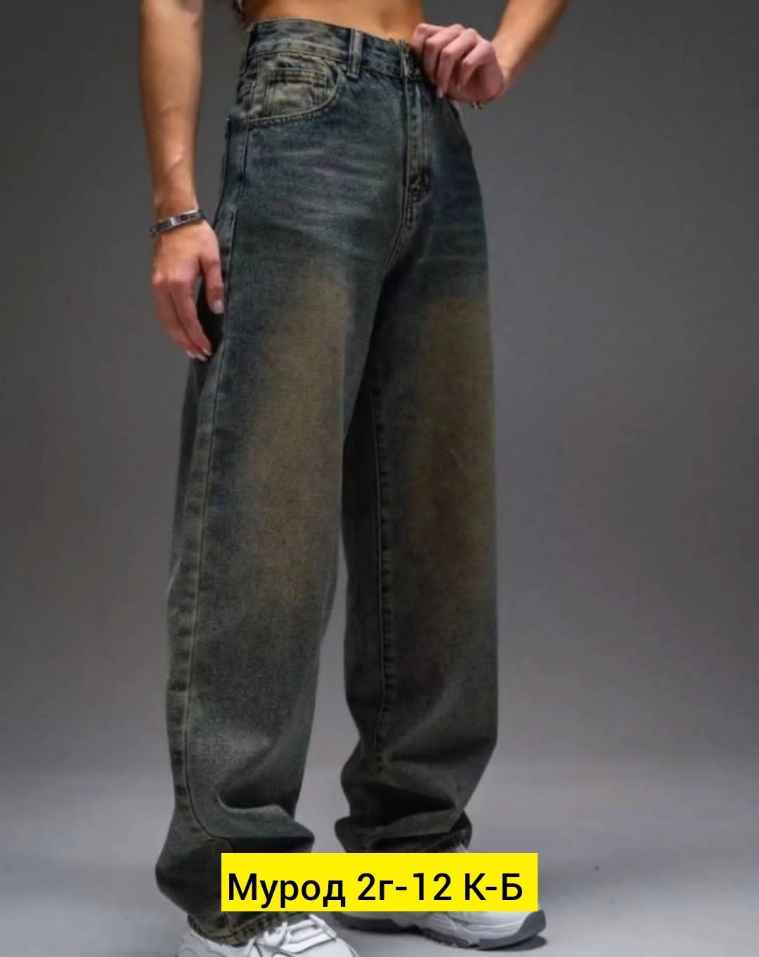 джинсы багги,джинсы бойфренды y2k широкие багги,джинсы трубы,джинсы палаццо,джинсы багги бойфренды широкие арт.3929712