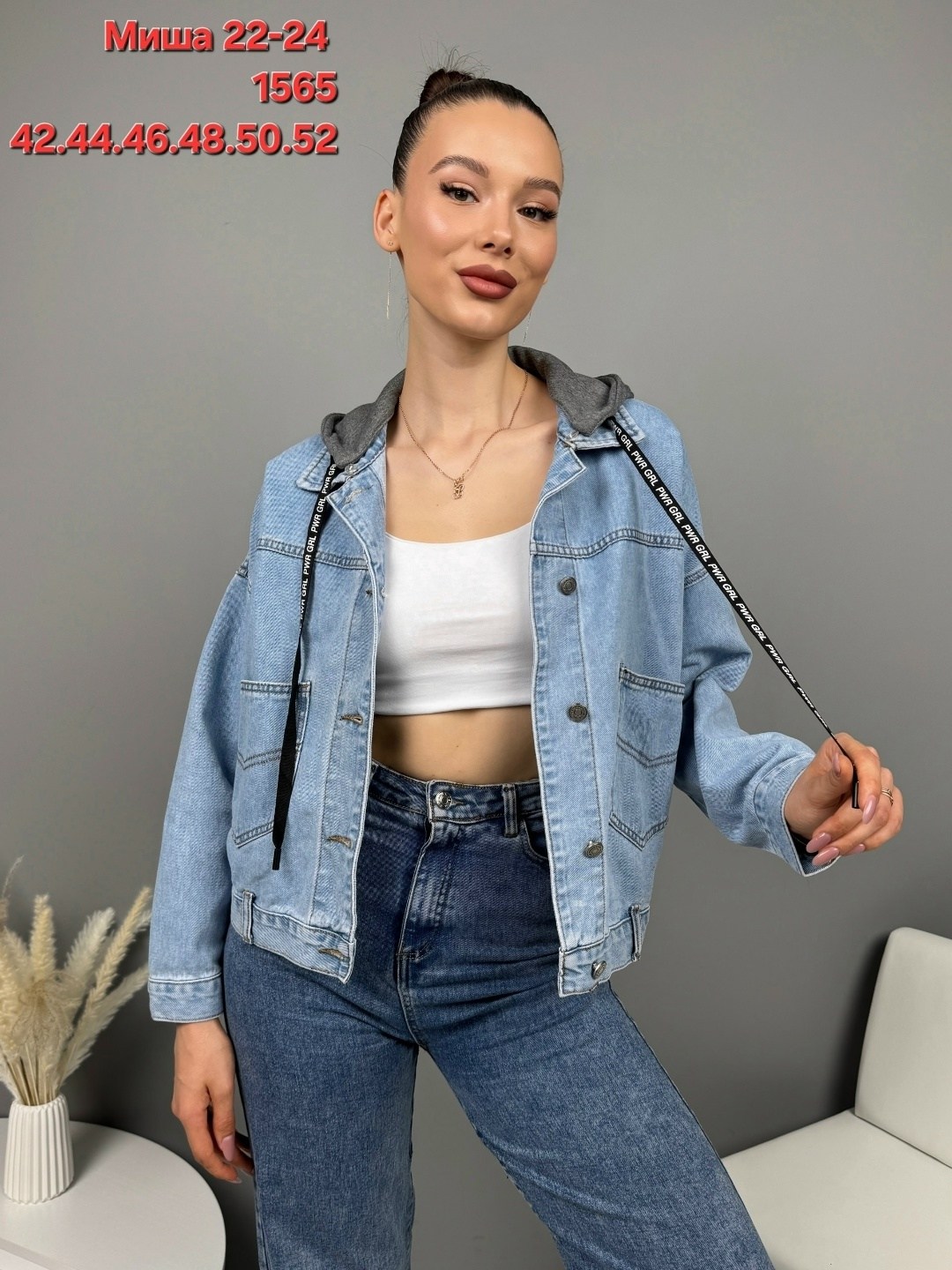 женская джинсовая куртка,джинсовая куртка,женская джинсовая куртка с капюшоном оверсайз,модные джинсовые куртки,джинсовка