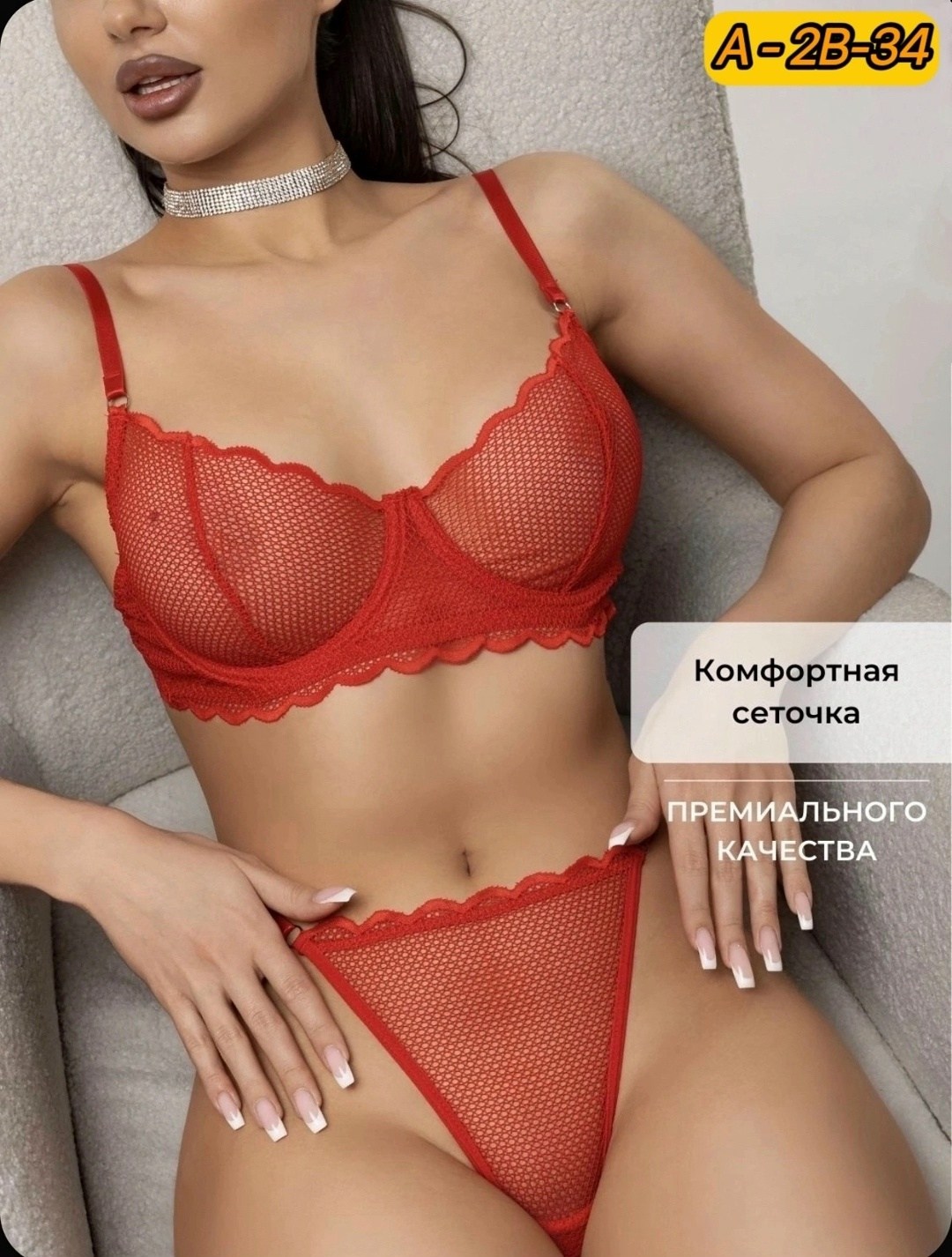 женская нижнее белье,комплект нижнего белья,комплект белья женский,нижнего белья,комплект нижнего белья женский