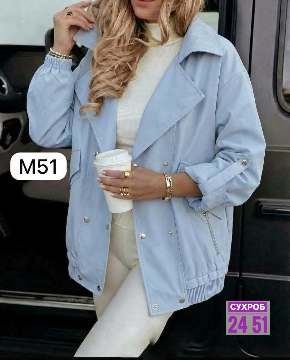 женская куртка,куртка косуха,кожаная куртка косуха voi-fashion цвет бежевый,косуха женская,женская куртка косуха