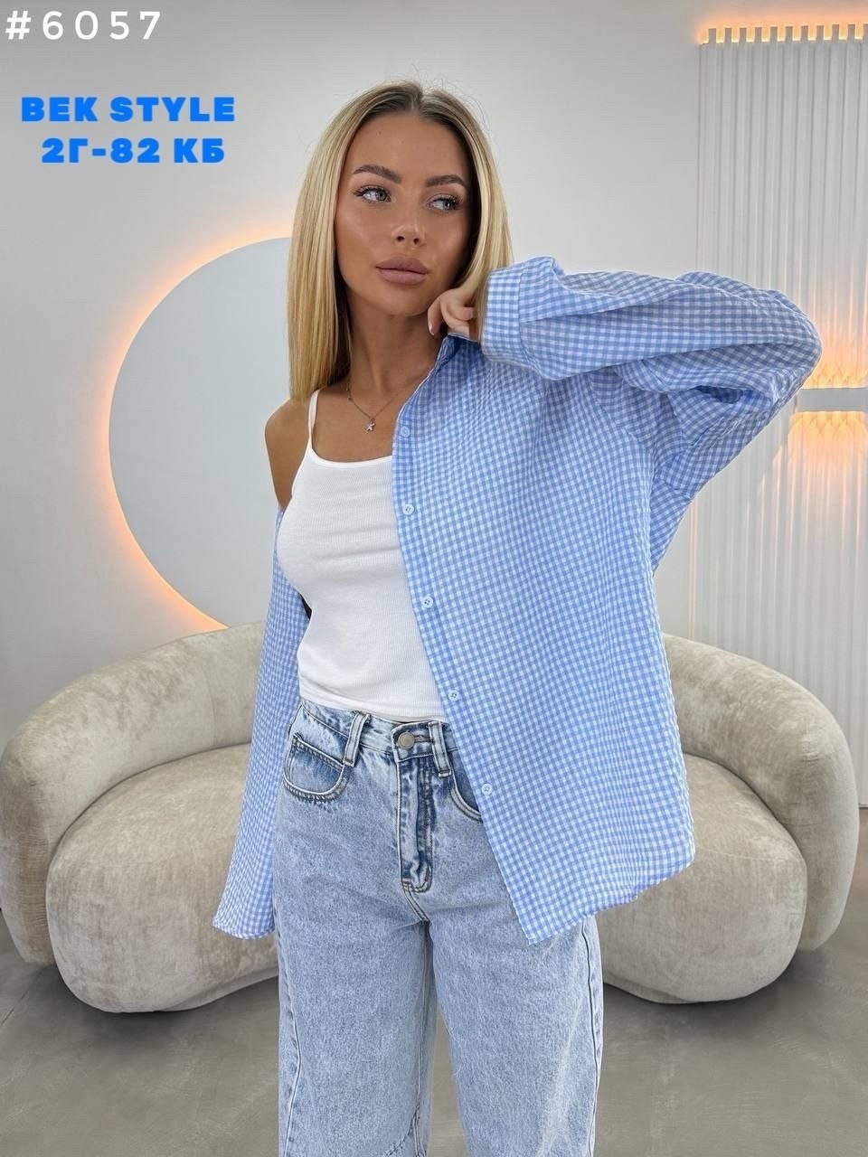 рубашка оверсайз в клетку,женская рубашка,рубашка,оверсайз рубашка,рубашка женская стильная оверсайз