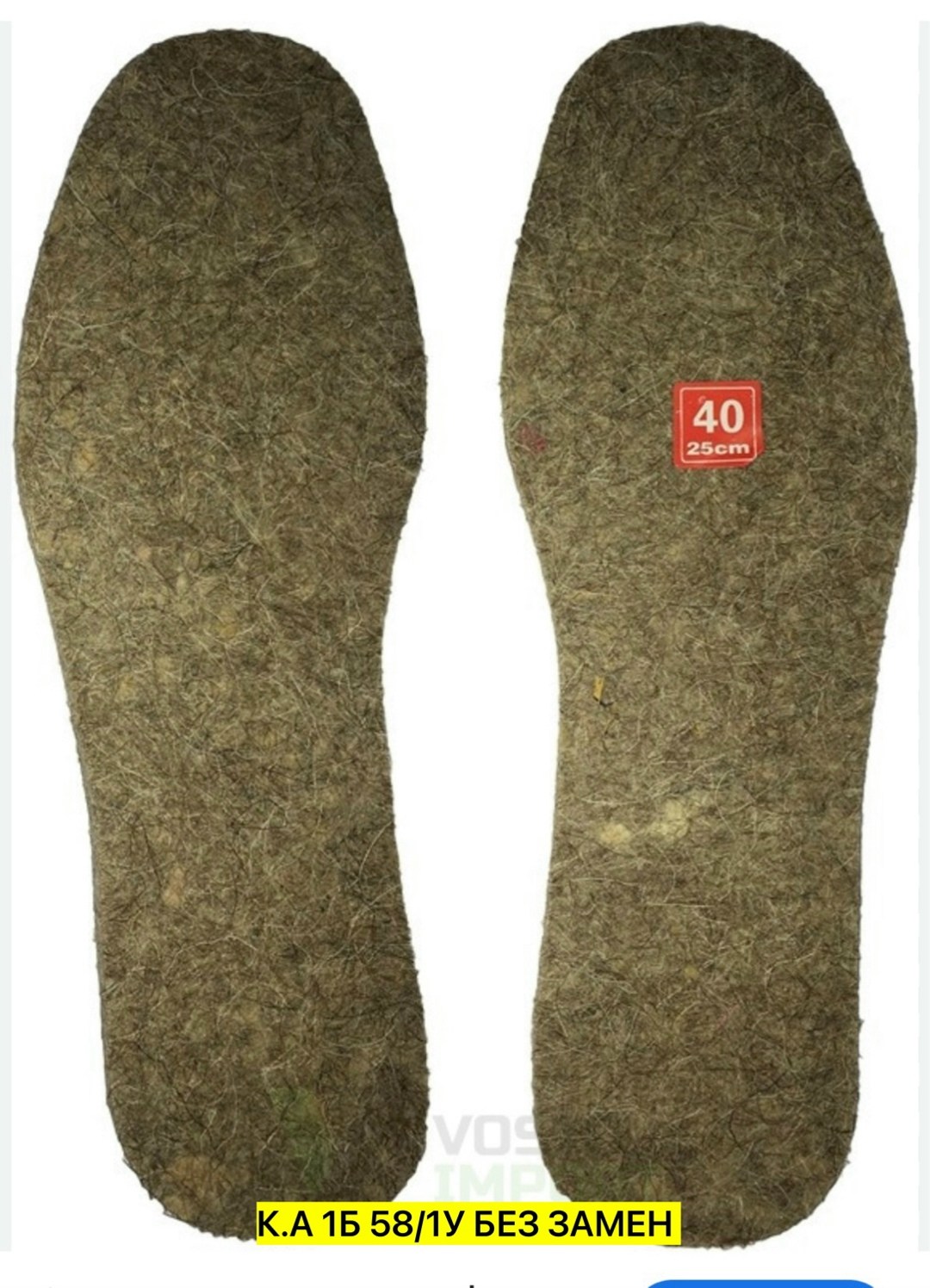 стельки войлочные,стельки войлочные для обуви,обувь,стельки войлок жесткие 10размеров №31 *10/600,стельки войлочные 45 размер