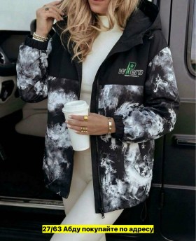 Верхняя одежда