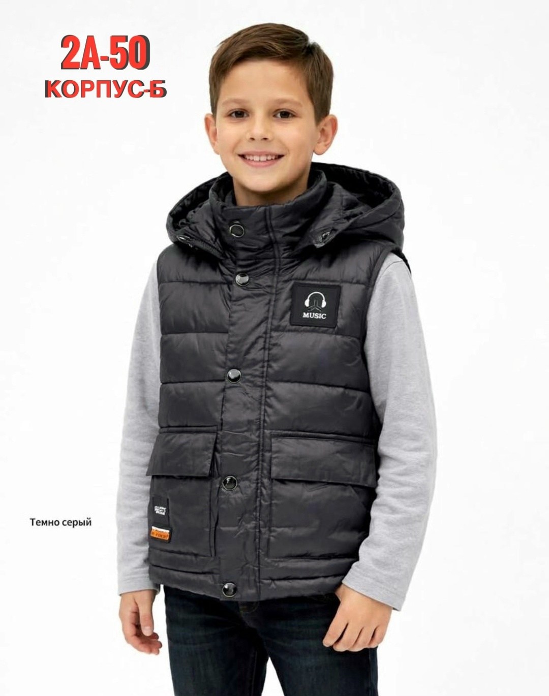жилет утепленный для мальчика,жилет утепленная,демисезонный жилет,демисезонный жилет для мальчика,детский жилет