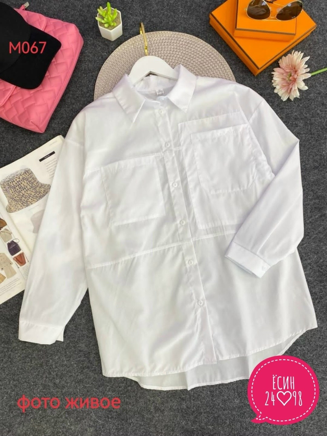 белая женская рубашка,рубашка оверсайз женская,рубашка белая,длинная белая рубашка,рубашка оверсайз белая