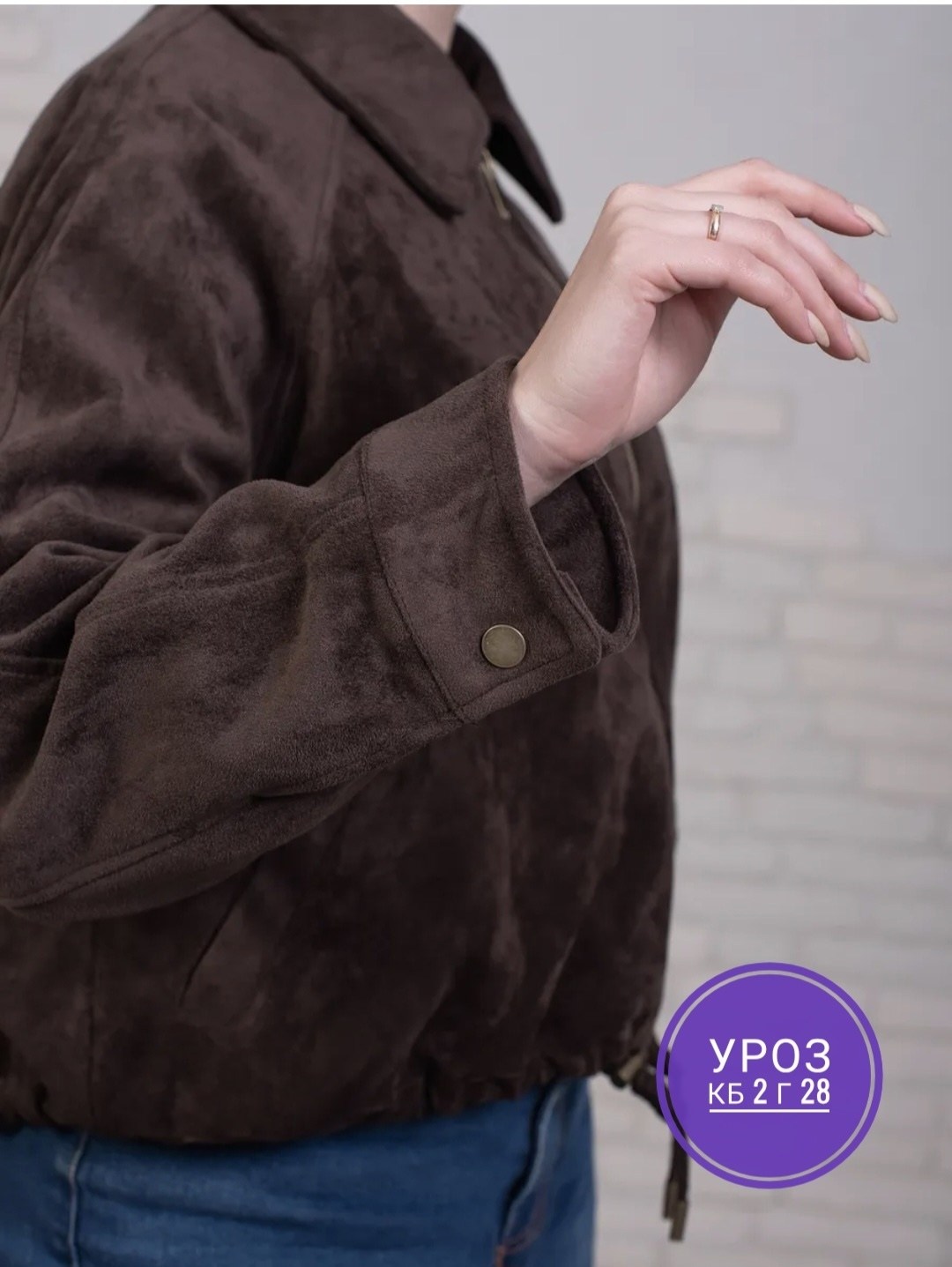 женская куртка,демисезонная куртка,замшевая куртка,бомбер замши,куртка