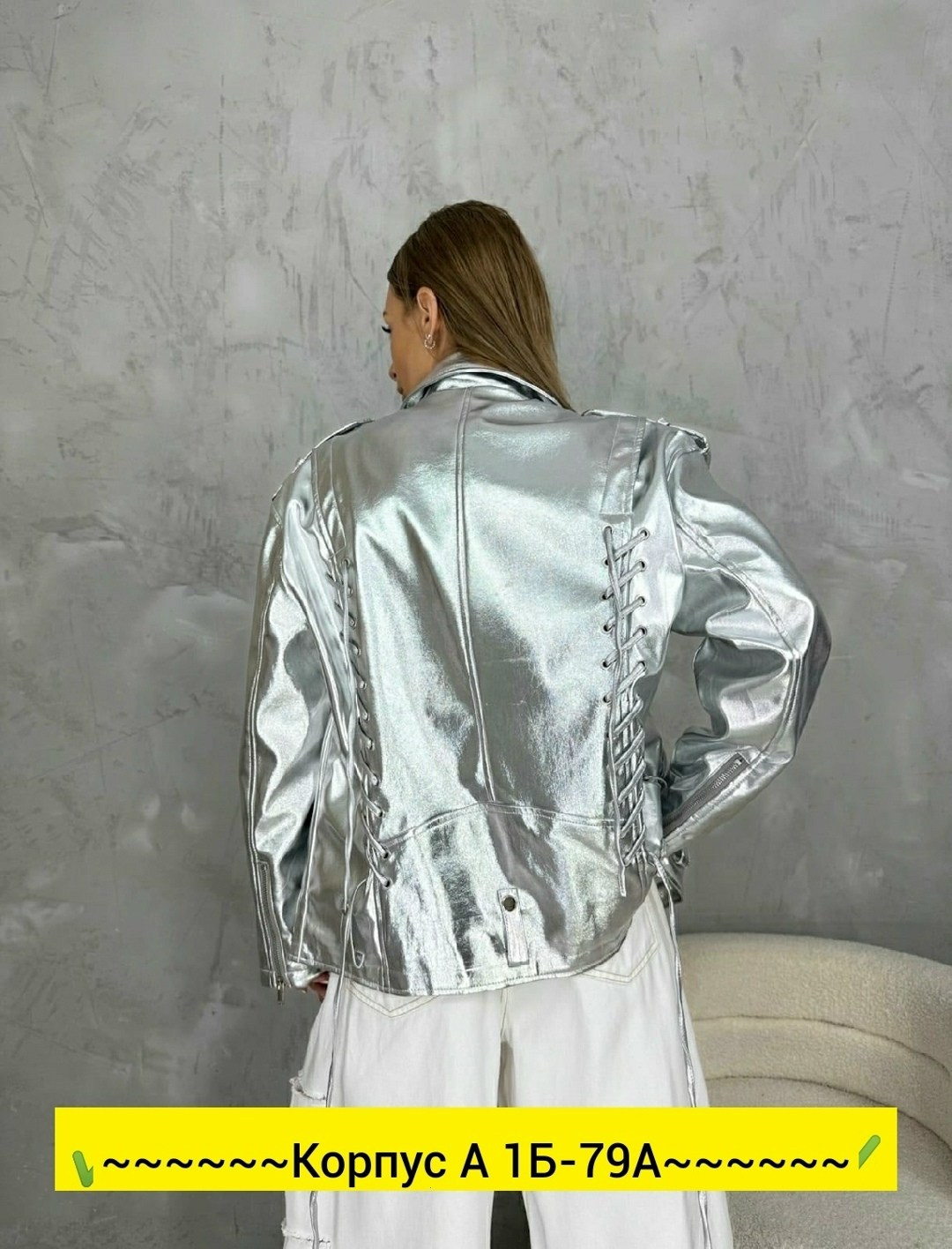 куртка женская,куртка,косуха куртка,блестящая куртка,кожаная куртка