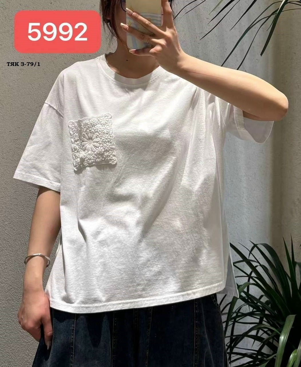 футболки женская,футболки для женщин,футболки модные,футболки женская оверсайз,летние футболки