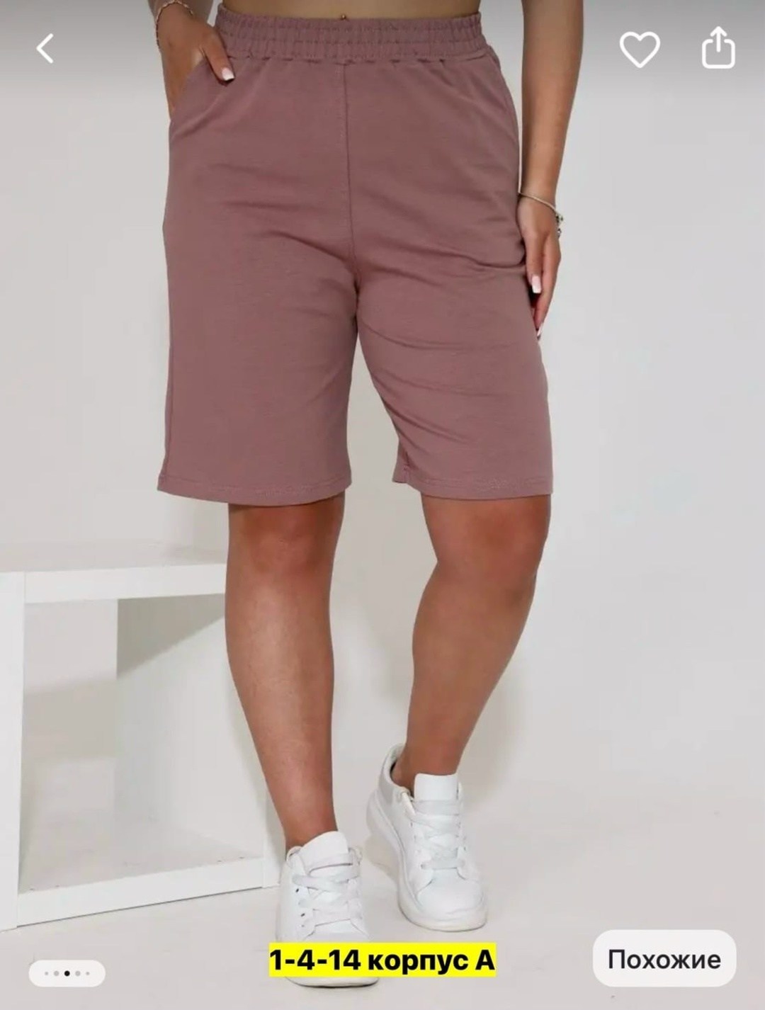 брюки женские,костюм из футера женский,трикотажный костюм,женские спортивные брюки,трикотажные брюки