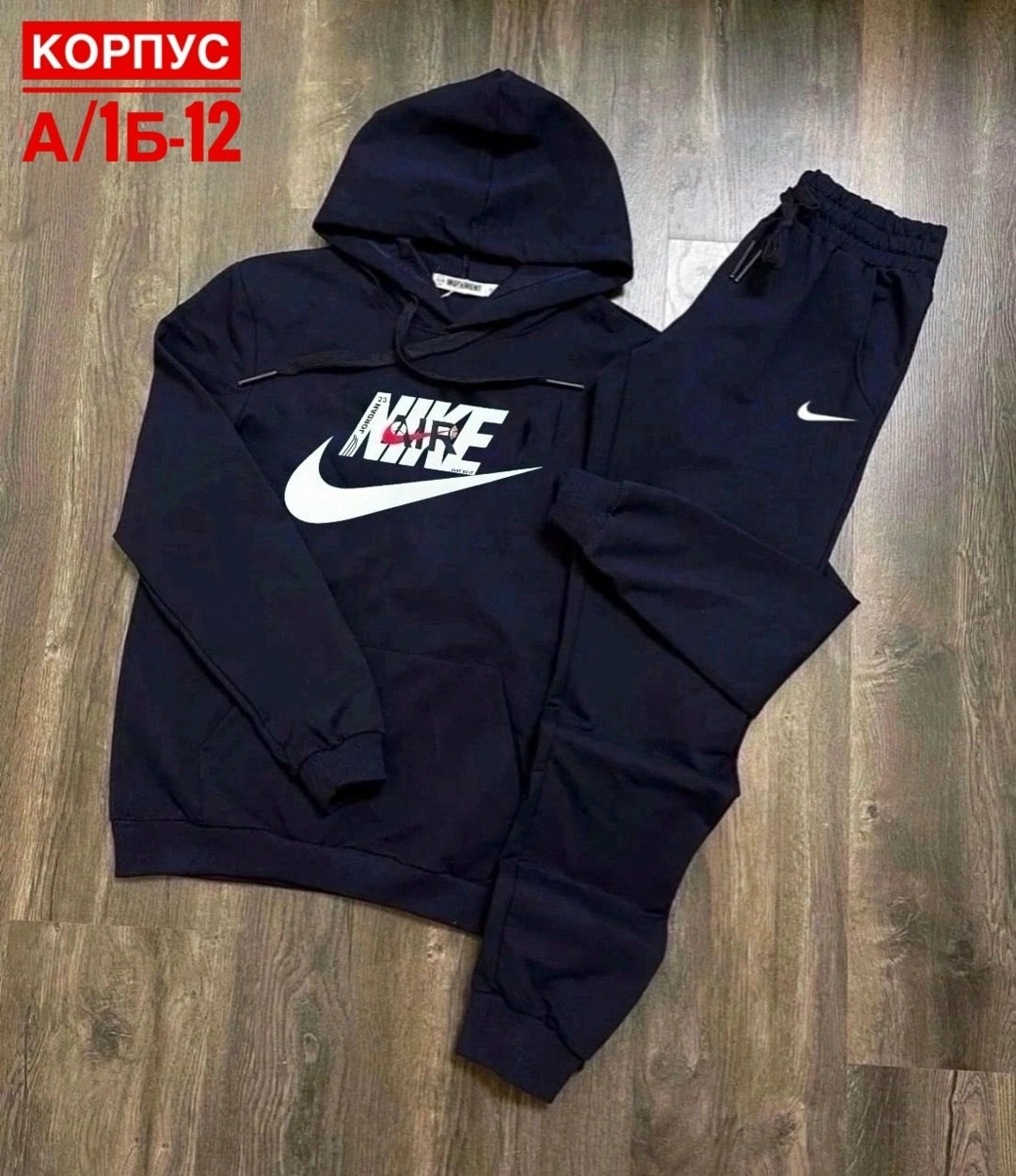 спортивный костюм nike,костюм спортивный мужской,мужской теплый спортивный костюм nike,мужской спортивный костюм nike,мужская спортивная одежда