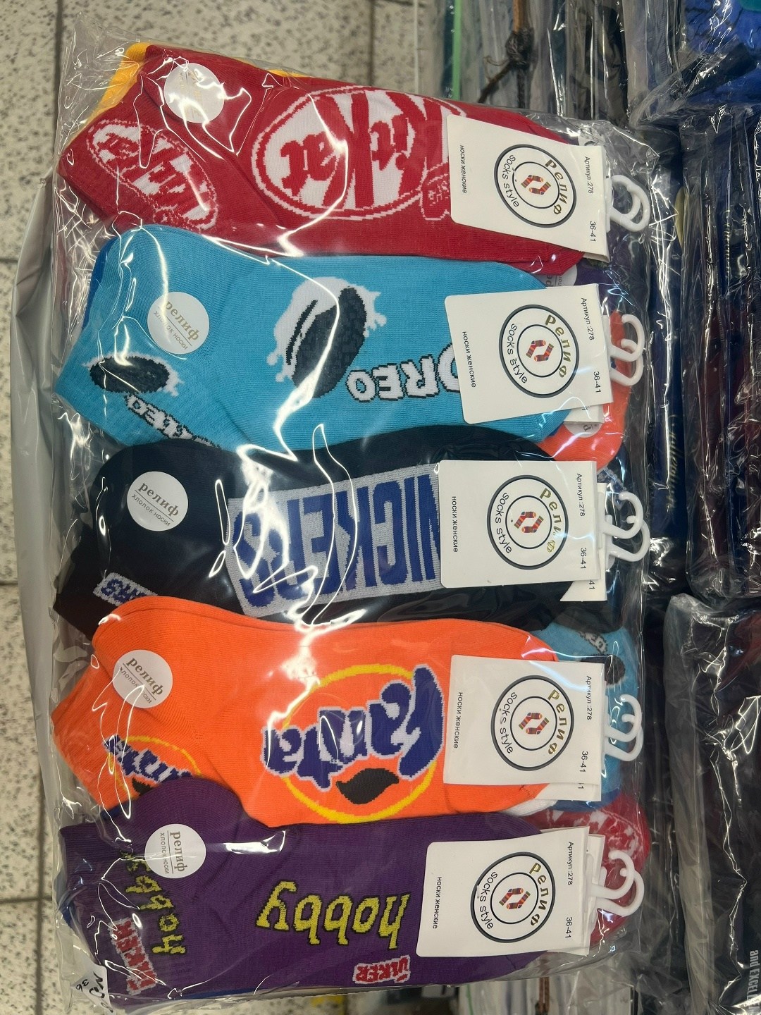 носки женские,носки короткие с принтом набор,набор носки,комплект носки женские,подарочный набор носки