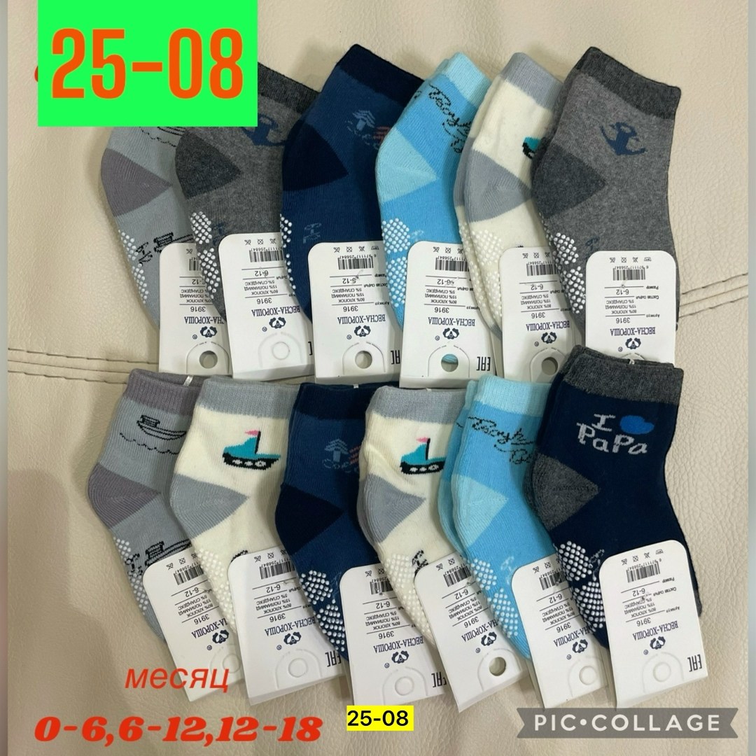 носки женские 10 пар,носки женские,носки женские комплект,носки детские для девочек,носки женские хлопок