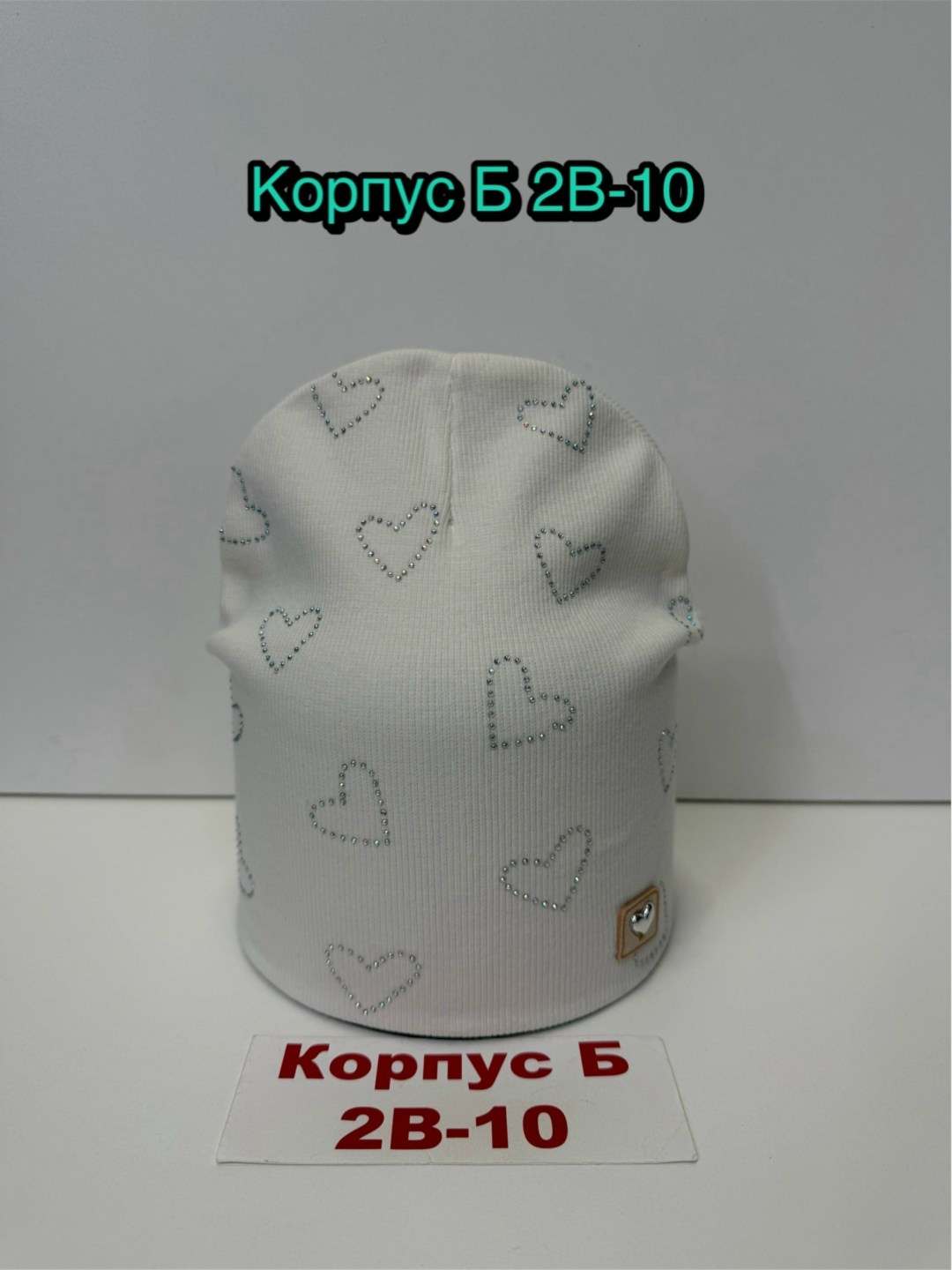 шапка двойная трикотажная,шапка детская,шапка для детей,шапка для девочек,шапка трикотажная