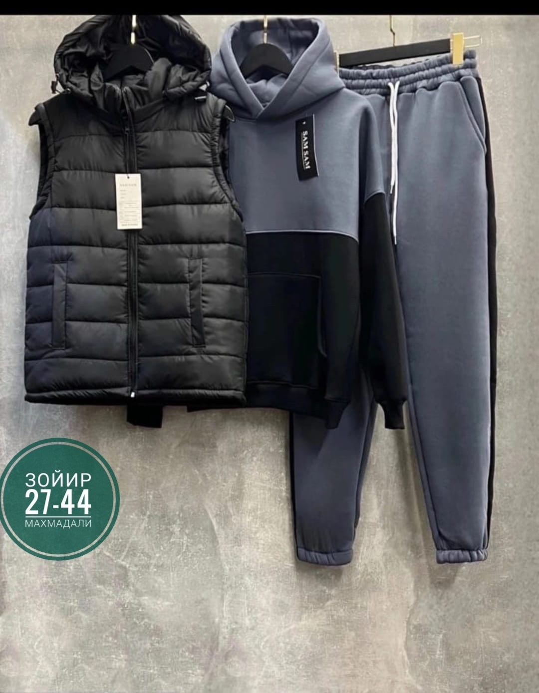 теплый спортивный костюм на флисе с жилеткой,спортивный костюм на флисе с жилеткой,спортивный костюм с жилеткой,теплый спортивный костюм на флисе,спортивный костюм тройка с жилеткой