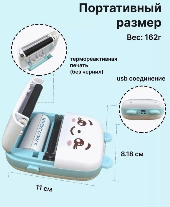 мини принтер беспроводной,портативный мини-принтер термопринтер для наклеек,портативный мини-принтер,портативный детский мини-термопринтер для наклеек,принтер для наклеек