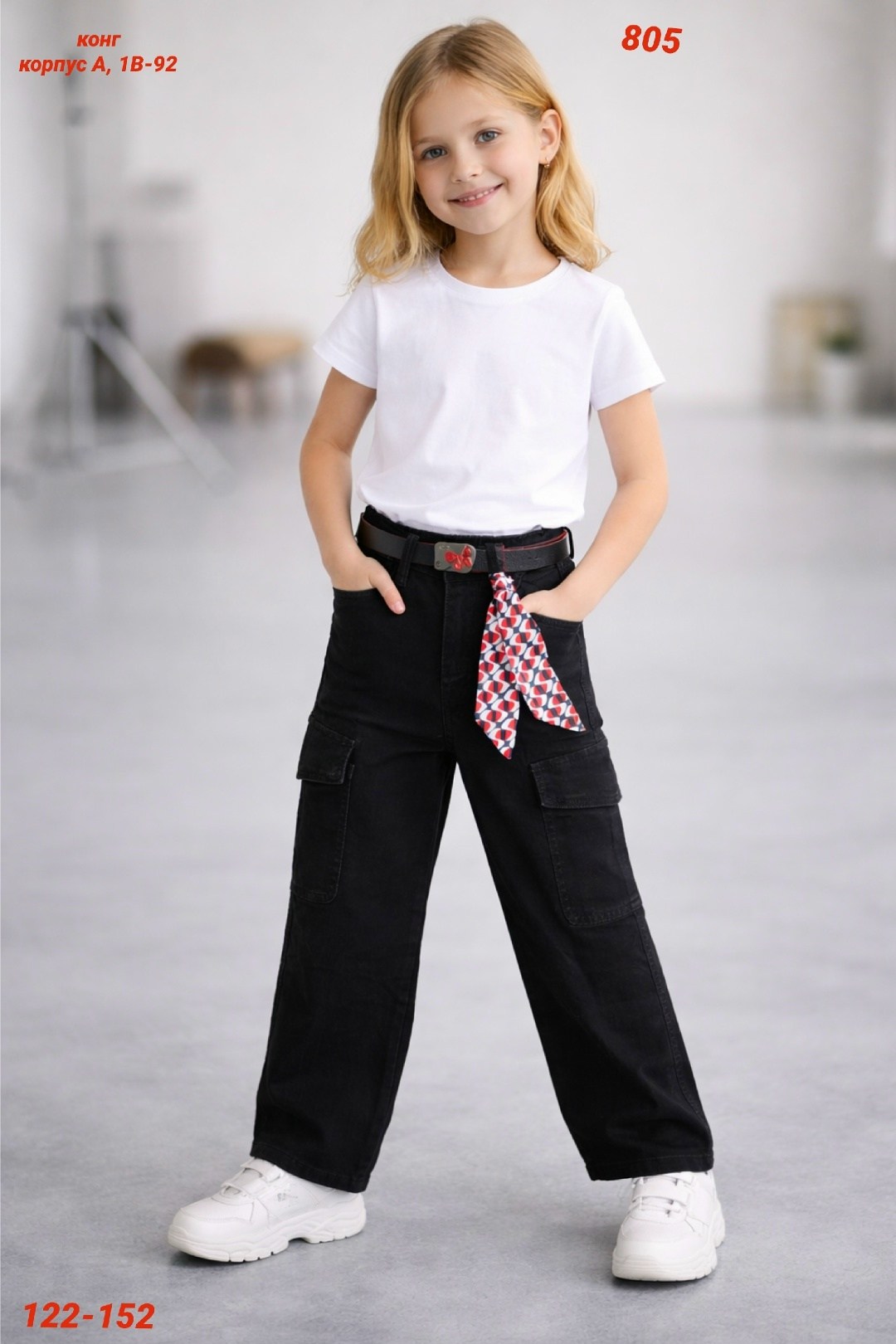 джинсы карго для девочки,джинсы брюки,брюки для девочек,джинсы для девочек,штаны джинсы