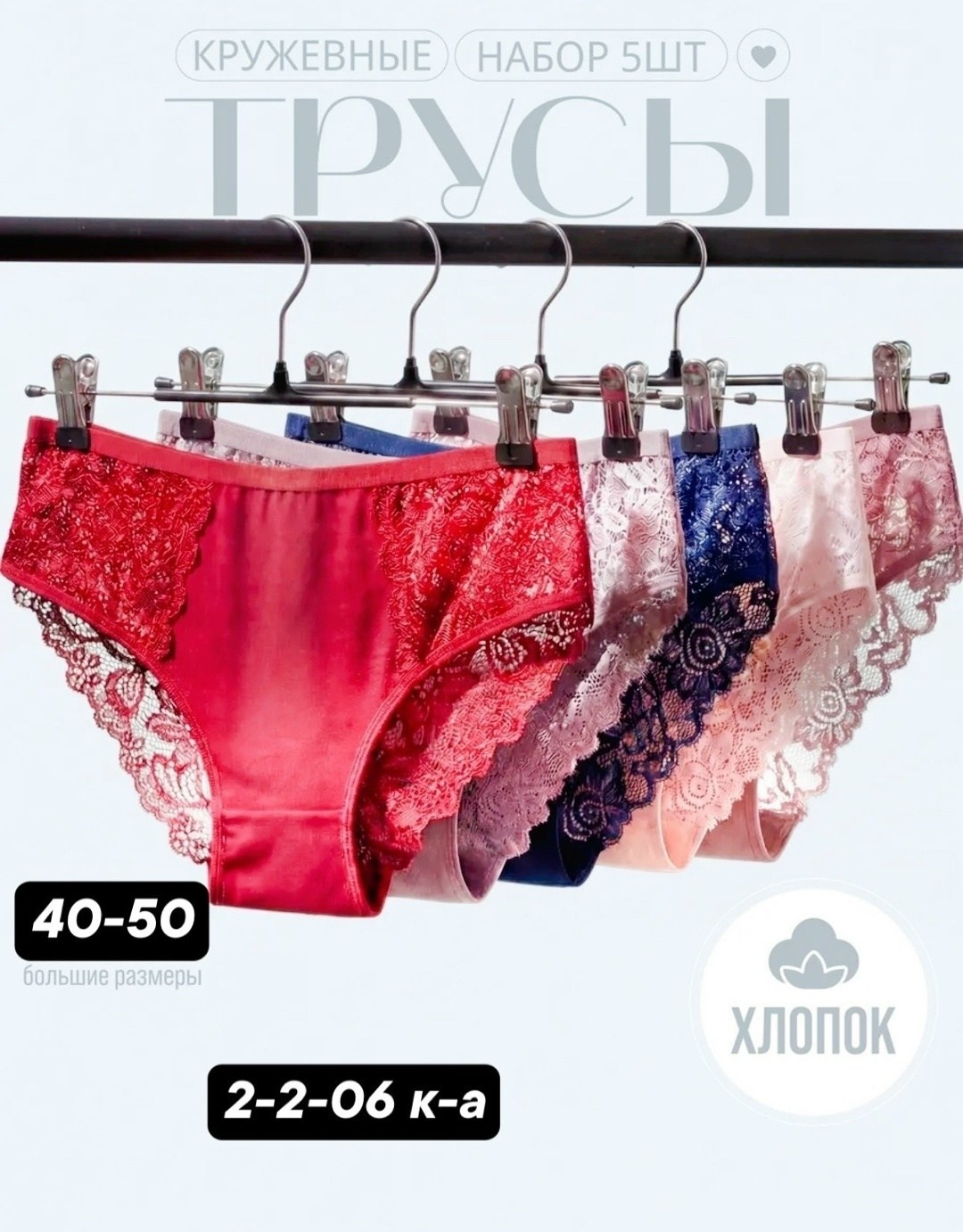 трусы женские 5 шт,комплект трусов женские,трусы женские,трусы женски,трусики женские