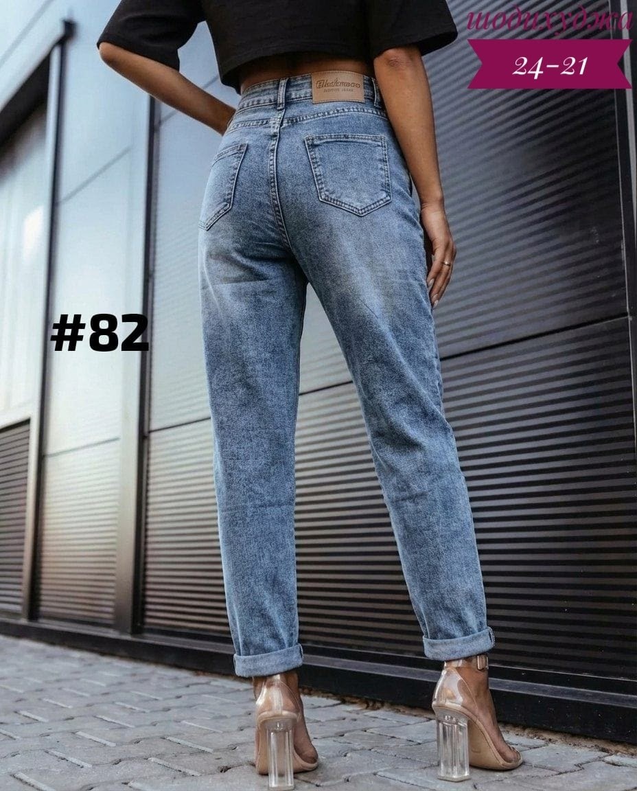 джинсы женские,джинсы мом,джинсы,джинсы мом женские,джинсы стильные