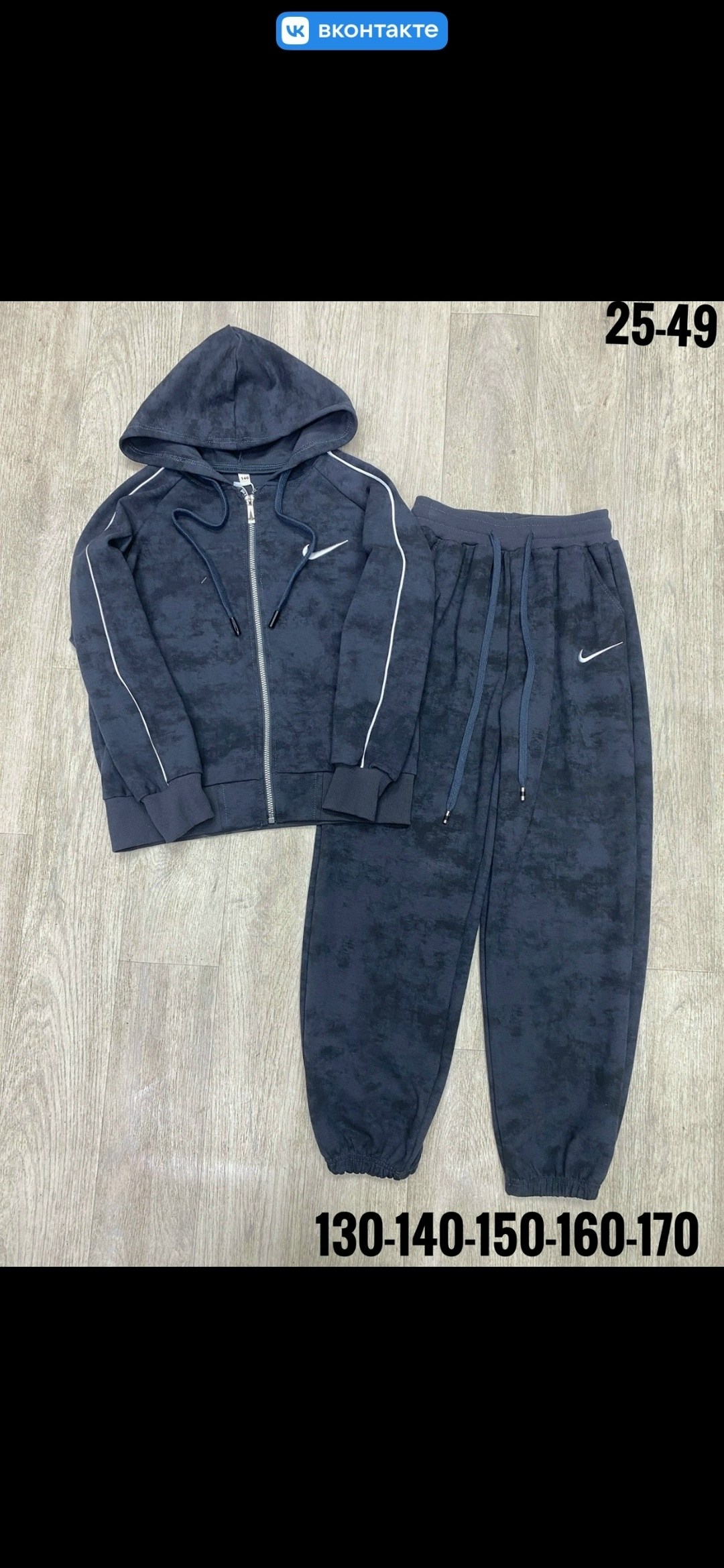 спортивный костюм nike,спортивный костюм для мужчин,спортивный костюм,спортивный костюм мужской,спортивные костюмы на флисе