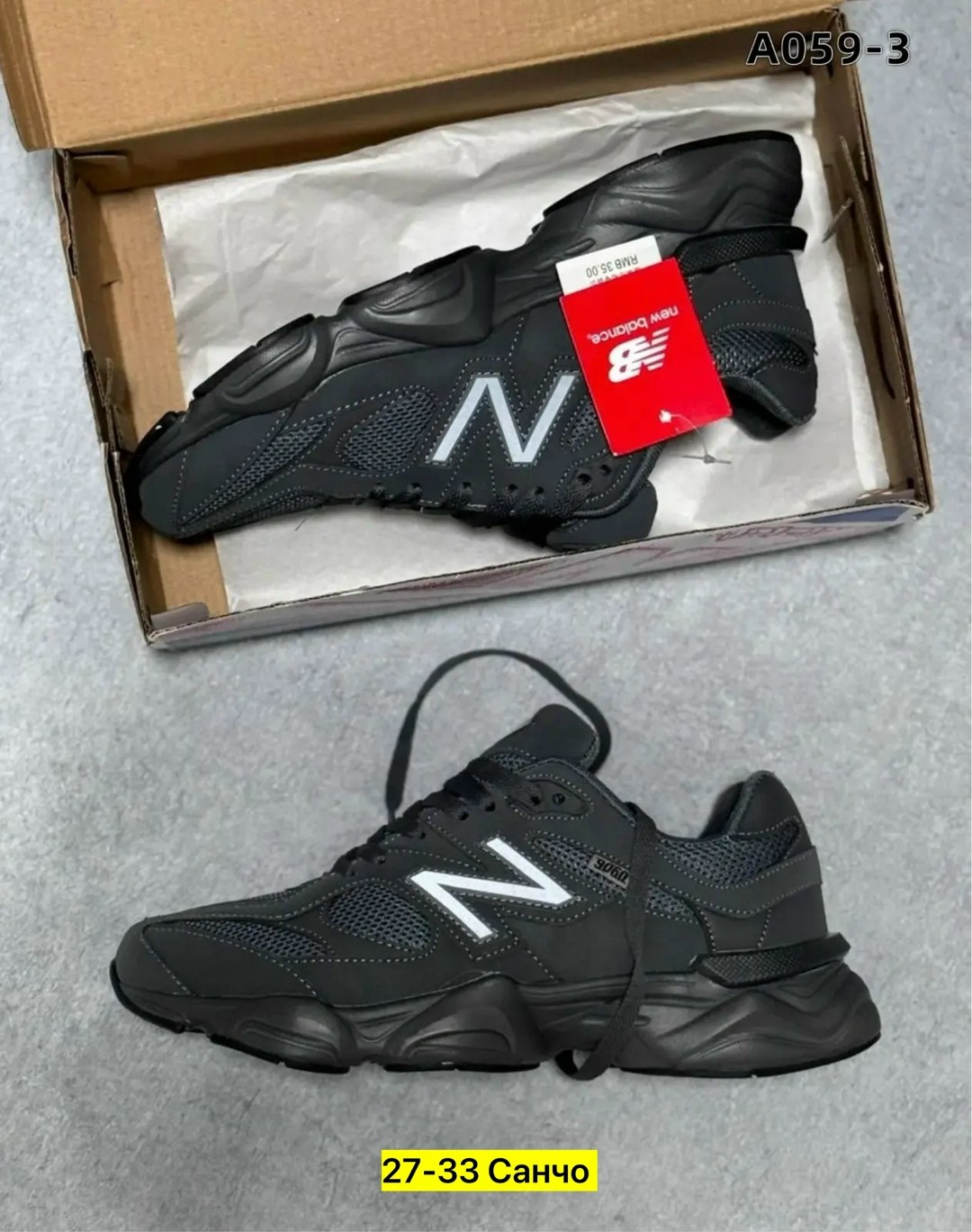 кроссовки new balance 9060,кроссовки мужские new balance,кроссовки new balance,,черные кроссовки new balance 9060