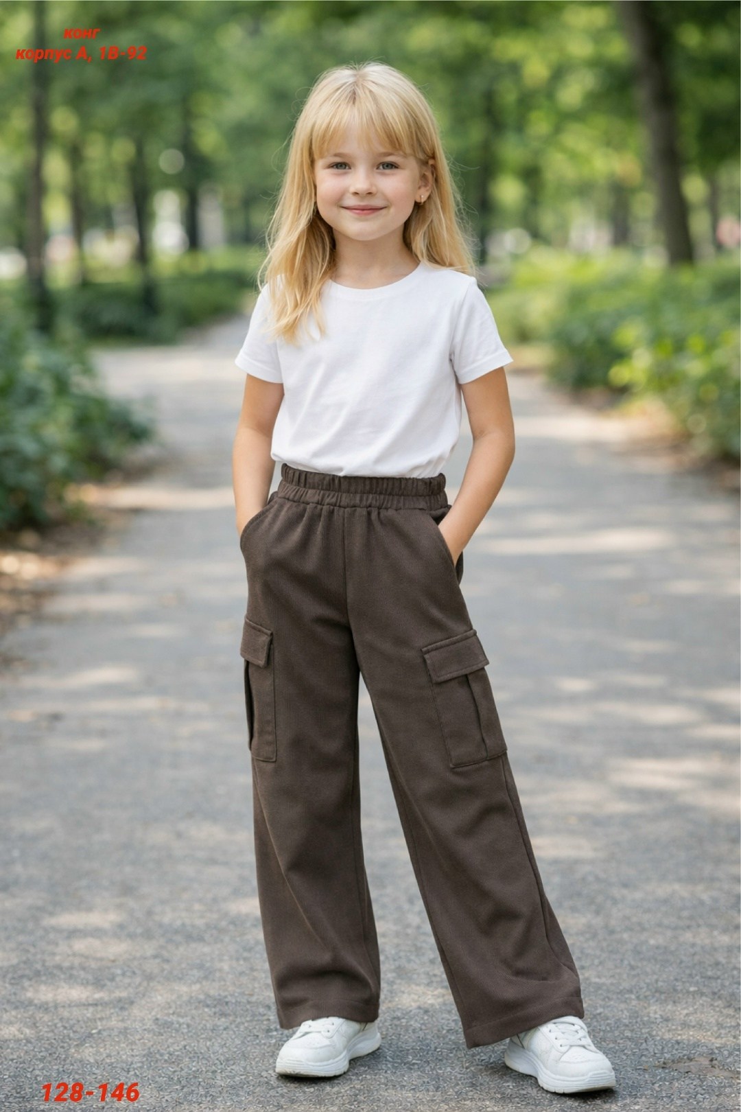 брюки карго для девочек,брюки для подростка,брюки для девочек,штаны для девочек,широкие брюки карго