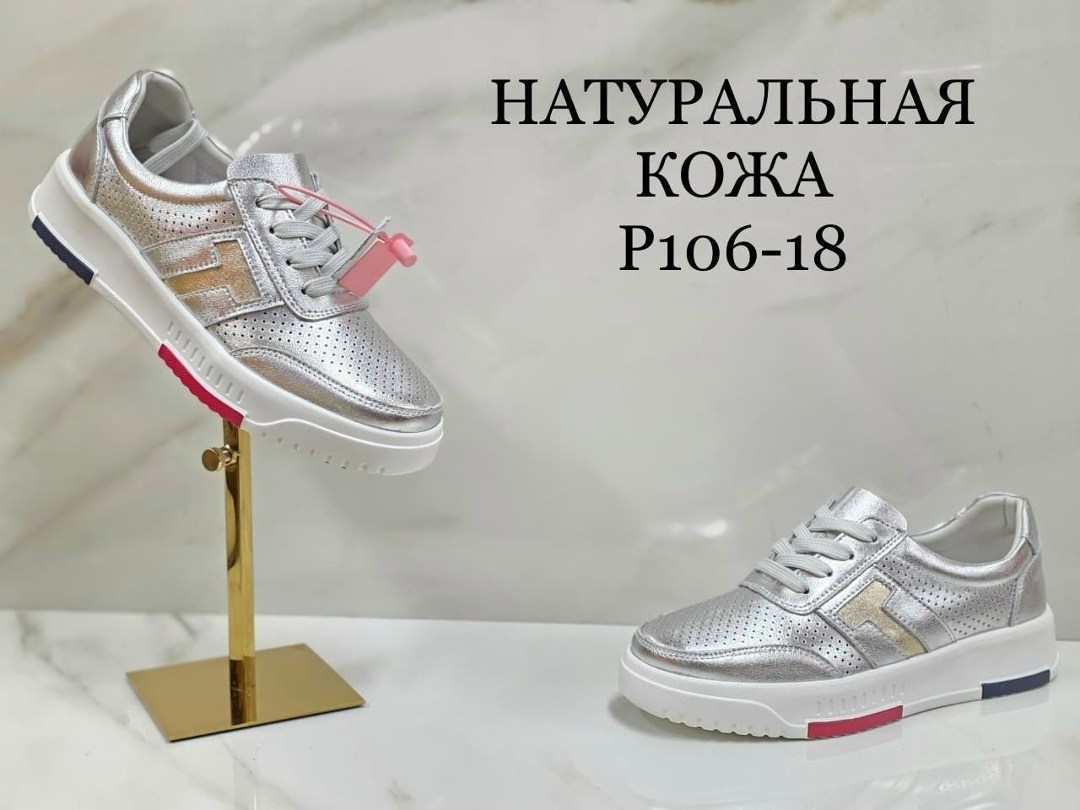 ,женские мокасины,мокасины с перфорацией,мокасины, женская