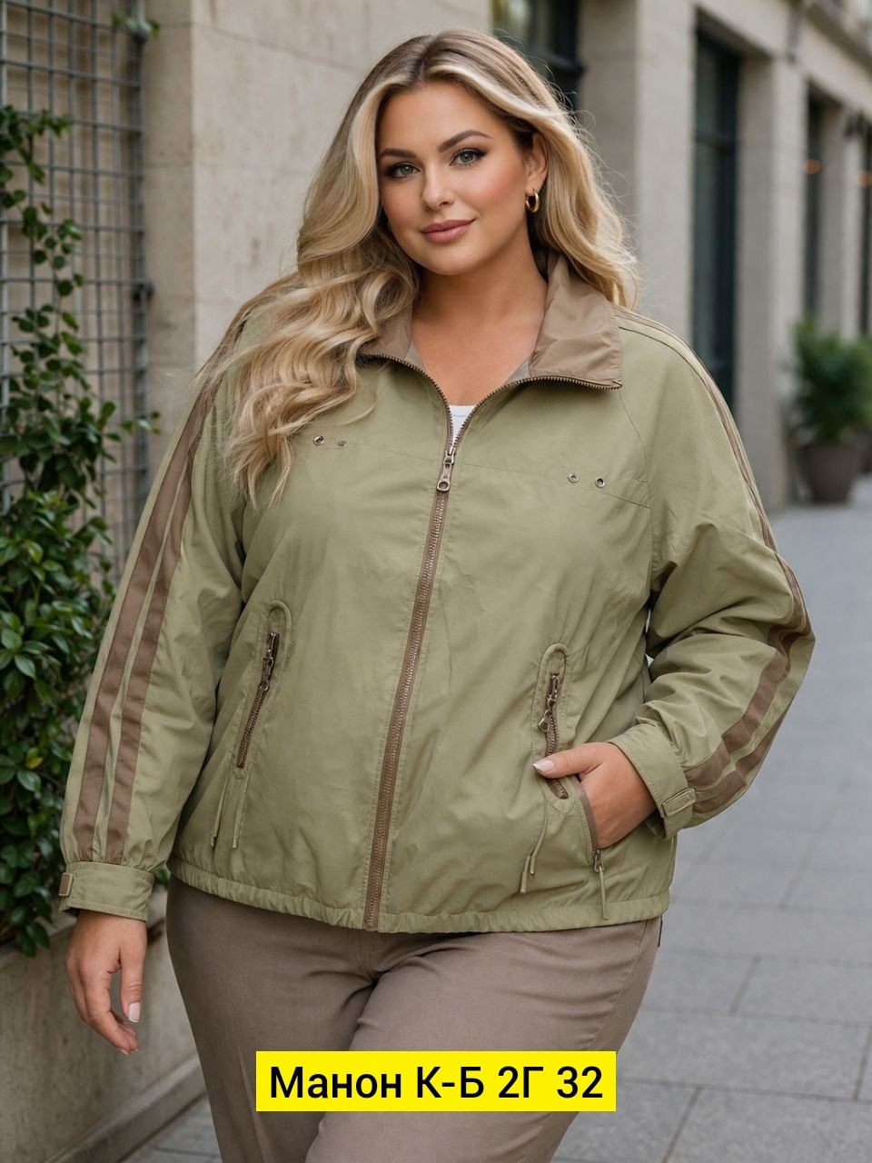 куртка женская,куртка женская бомбер,куртка демисезонная,куртка женская демисезонная,женская куртка большого размера