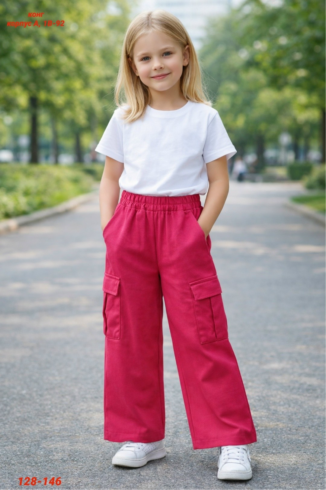 брюки карго для девочек,брюки для подростка,брюки для девочек,штаны для девочек,широкие брюки карго