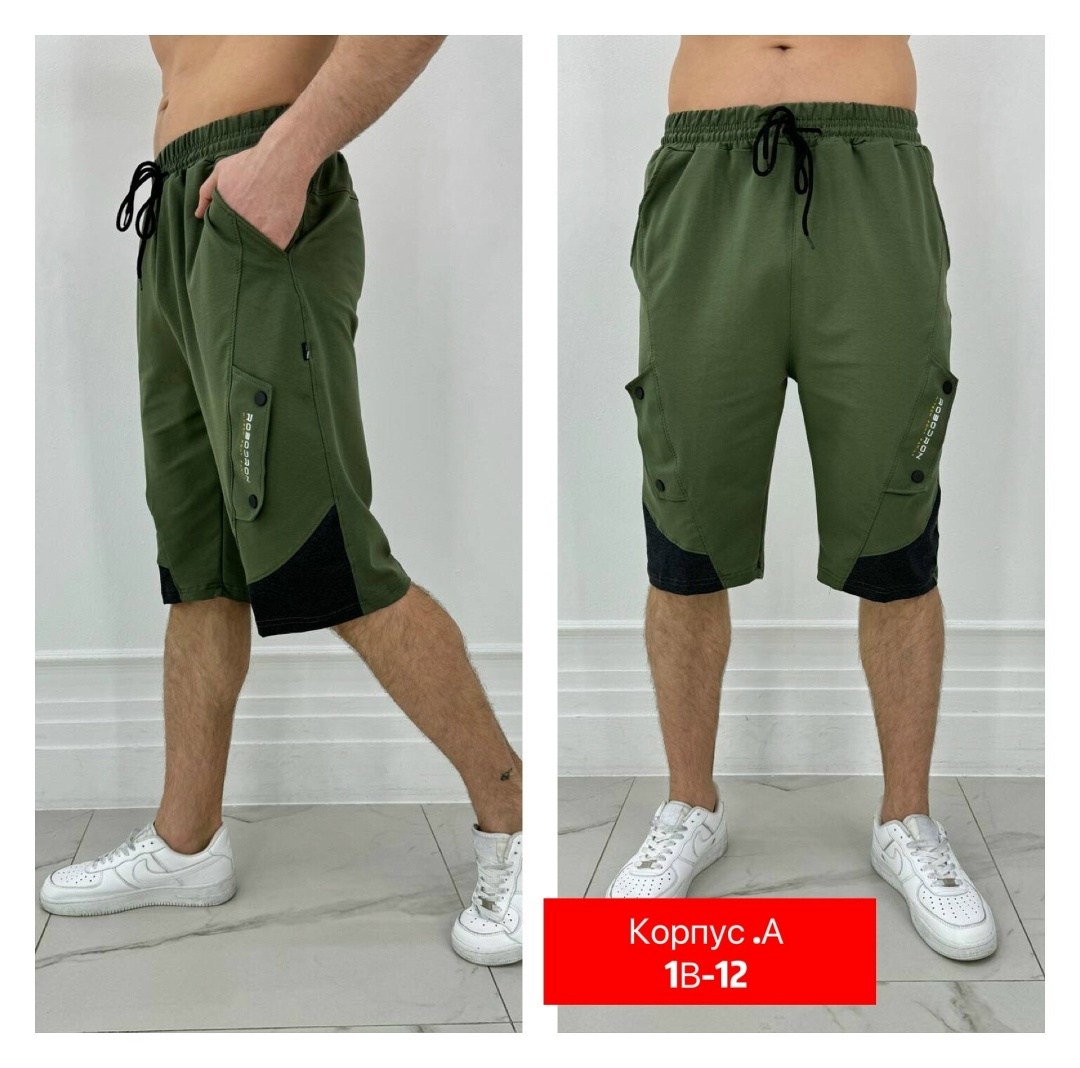 шорты карго спортивные,шорты карго спортивные домашние с карманами,шорты мужские,шорты карго с карманами,шорты базовые