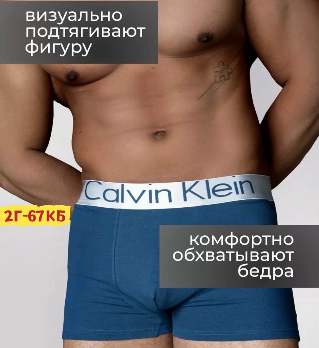 комплект трусов боксеры 5 шт,трусы мужские боксеры набор,комплект трусов боксеры нижнее белье,комплект трусов мужские боксеры,комплект трусов боксеров