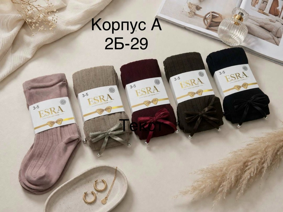 детские колготки,колготки хлопковые для девочек,колготки для девочек,колготы,хлопковые колготки