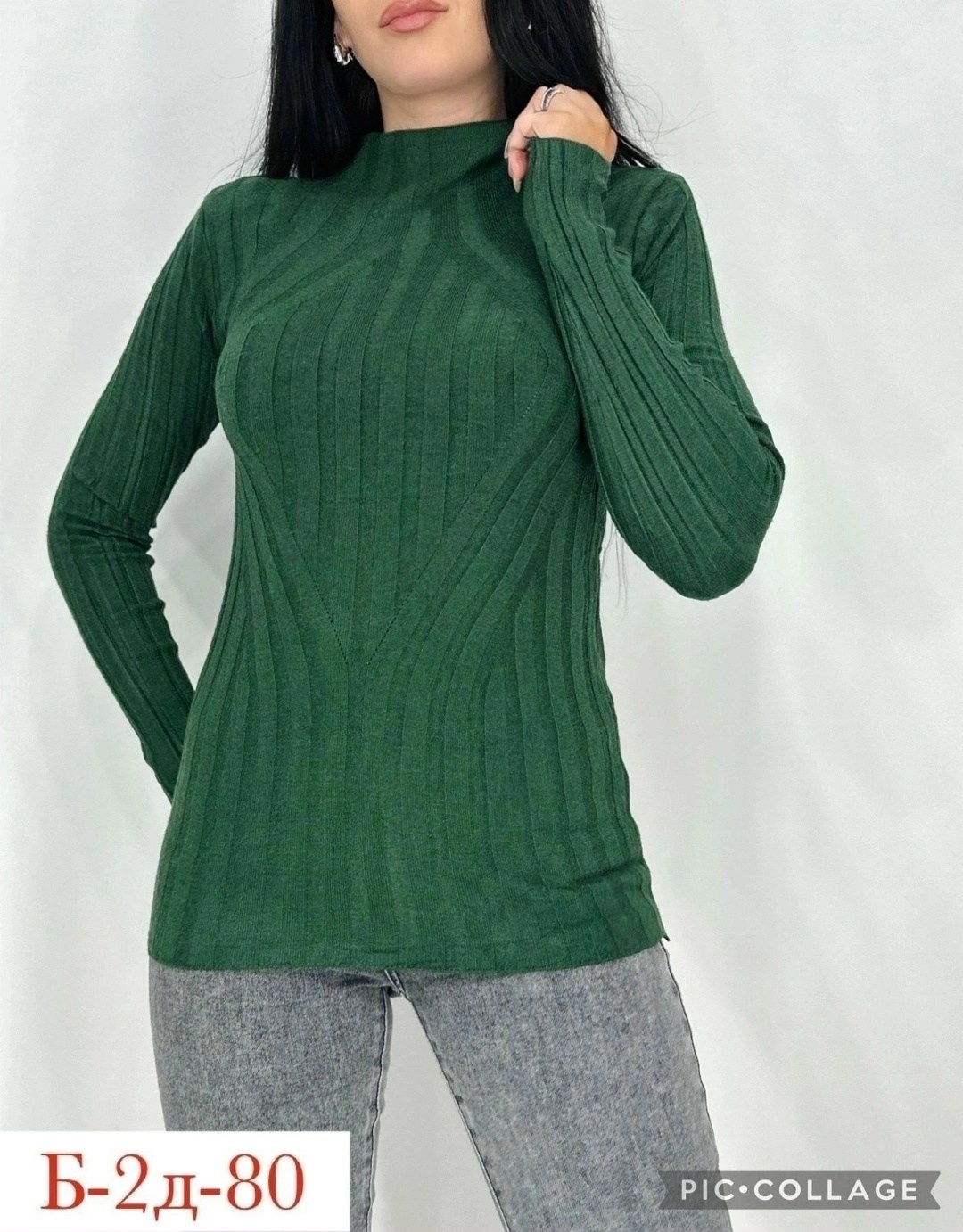 водолазка,женская водолазка лапша,водолазка женская,водолазки лапша,кофта женская