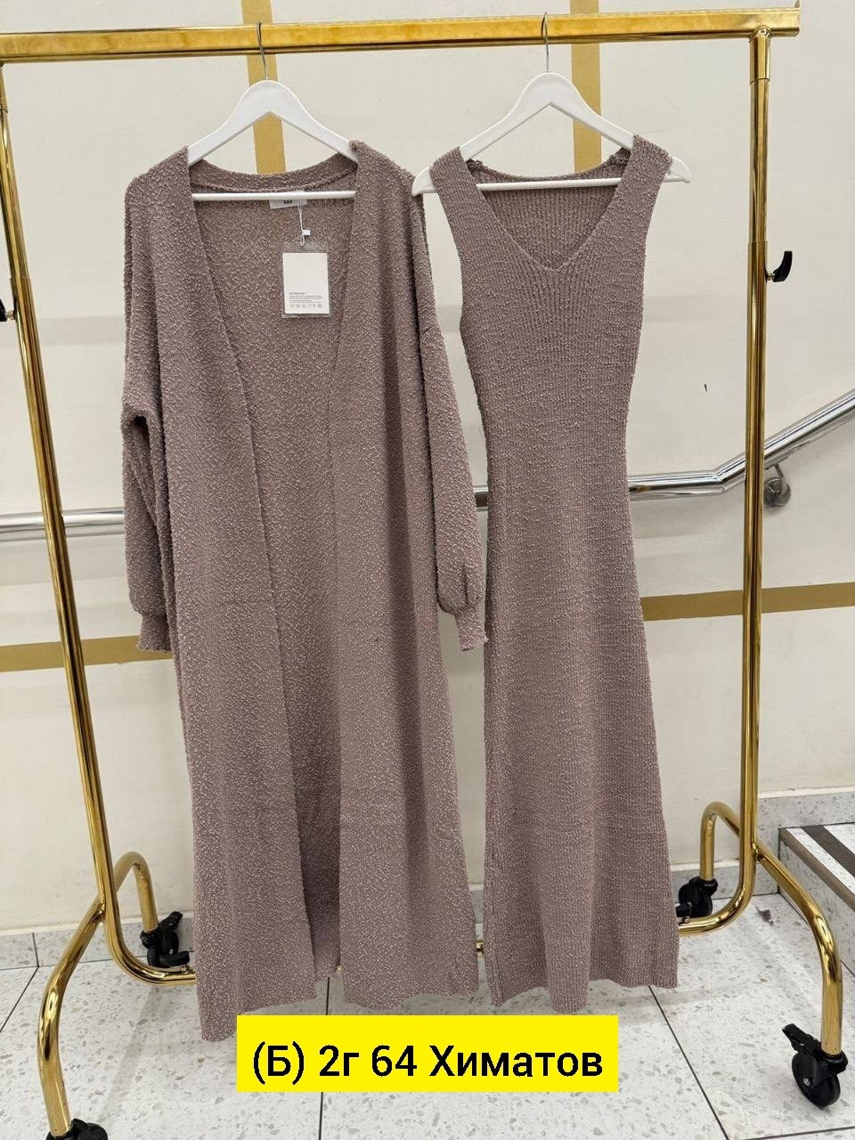 платье кардиган,кардиган длинный,модные кардиганы,кардиган,накидка кардиган
