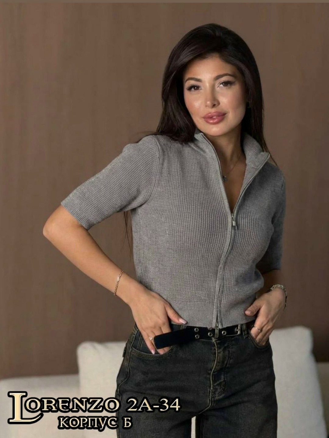 женская кофта,красивая кофта,базовая кофта,кофточка,кофта на молнии